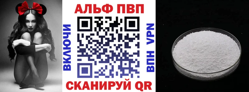 Цена Енисейск ГАШИШ СОЛЬ Меф Метадон Марихуана