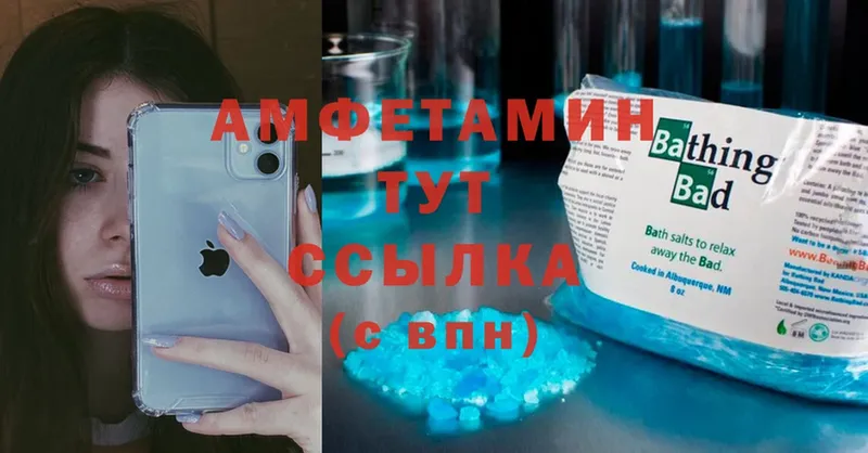 Amphetamine Premium  даркнет сайт  mega как зайти  Енисейск 