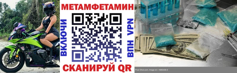 АМФ Розовый  блэк спрут   Енисейск 