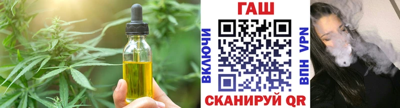где найти   ссылка на мегу tor  Печенье с ТГК марихуана  Енисейск 