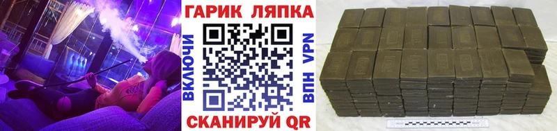 ГАШ гашик  где купить наркоту  Енисейск 