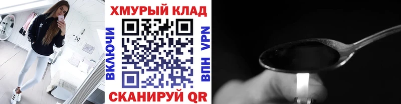 Героин афганец  купить наркотики цена  Енисейск 