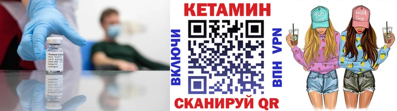 blacksprut сайт  Енисейск  Кетамин ketamine 
