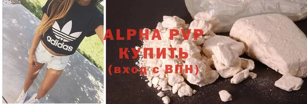 мефедрон VHQ Дмитров