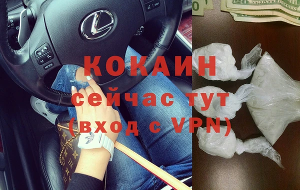 мефедрон VHQ Дмитров