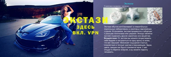 мефедрон VHQ Дмитров