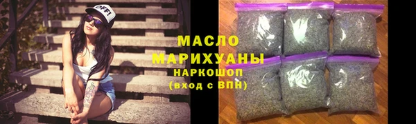 наркотики Гусь-Хрустальный