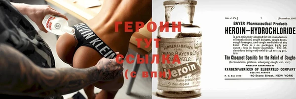 jwh Дмитровск