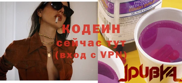 мефедрон VHQ Дмитров