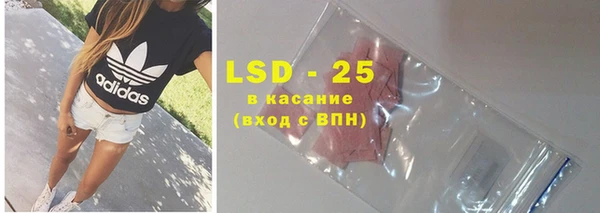 марки lsd Гусиноозёрск