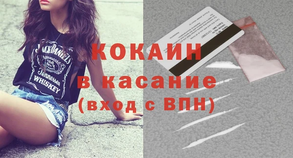 2c-b Вязники