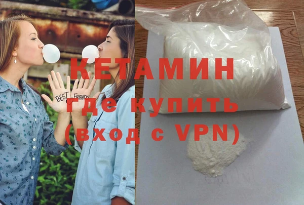 мефедрон VHQ Бугульма
