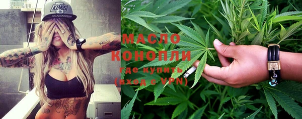 мефедрон VHQ Дмитров