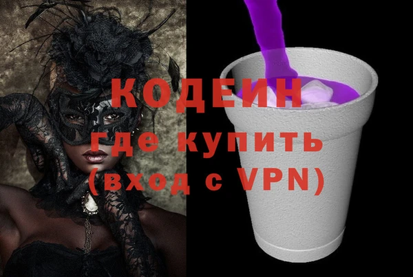 мефедрон VHQ Дмитров