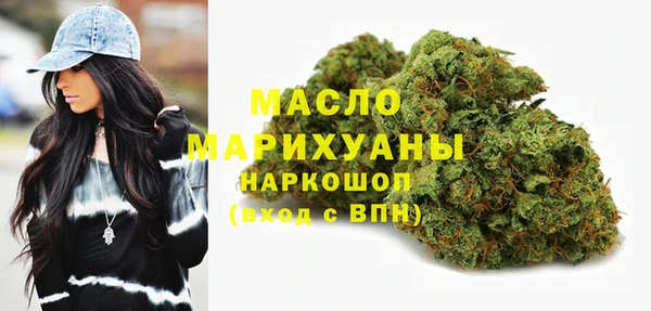 мефедрон VHQ Дмитров