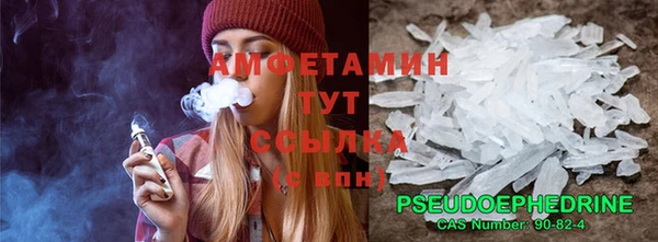 мефедрон VHQ Дмитров
