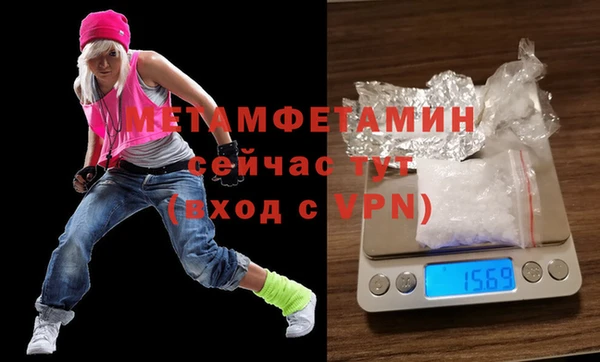 скорость Бронницы