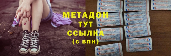 мефедрон VHQ Дмитров