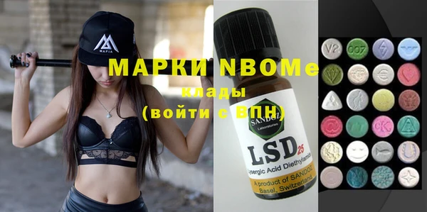 мефедрон VHQ Дмитров