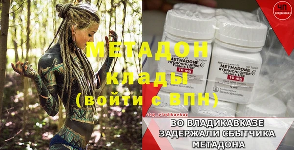 jwh Дмитровск