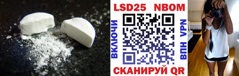 LSD-25 экстази кислота  закладки  Енисейск 