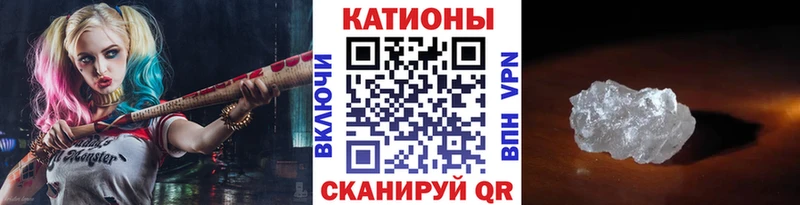 МЕФ VHQ  Енисейск 