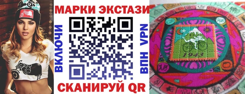 Марки 25I-NBOMe 1500мкг  ссылка на мегу как войти  Енисейск 