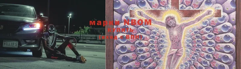 Марки N-bome 1,8мг  OMG сайт  Енисейск 