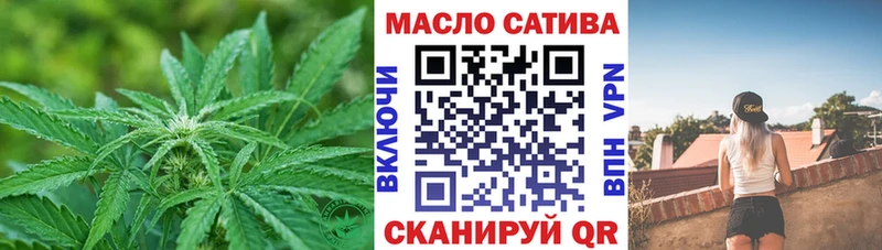 нарко площадка состав  Енисейск  ТГК вейп с тгк 